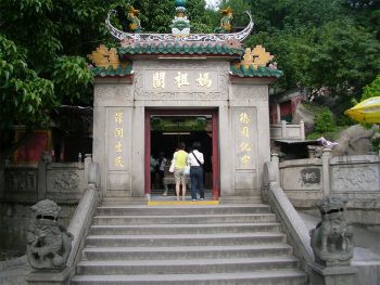 Macao Tempio-di-A-Ma-dedicato-alla-dea-Matsu