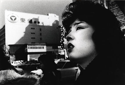 MORIYAMA Tokyo 1978