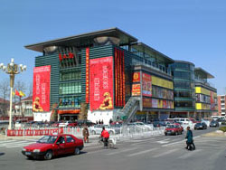 Beijing Xiu Shui market