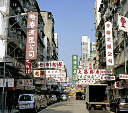 Hong Kong, comoda e attraente