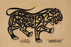 Composizione calligrafica a forma di leone, 1913