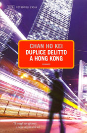 Duplice delitto a Hong Kong