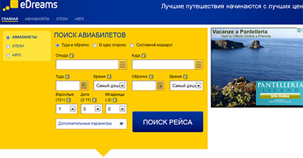 eDreams si apre alla Russia 4 eDreams si apre alla Russia