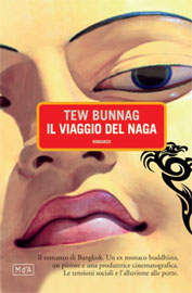 Il Viaggio del Naga