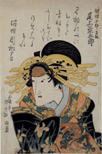Donna col ricamo di un drago sul kimono. 1828-1829. Proprietà Regione Piemonte
