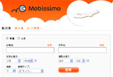 Mobissimo va in Giappone 4 Mobissimo in giapponese