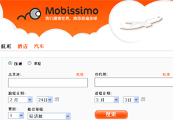 Mobissimo in cinese 4 La pagina in caratteri cinesi