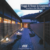 Viaggio di nozze tra modernità e tradizione