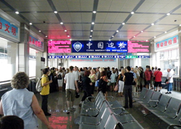 Aeroporto di Tianjin