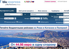 L'online parla russo 4 L'online parla russo