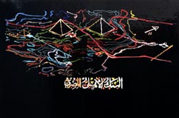 Mario Schifano, Banca Popolare del Cairo