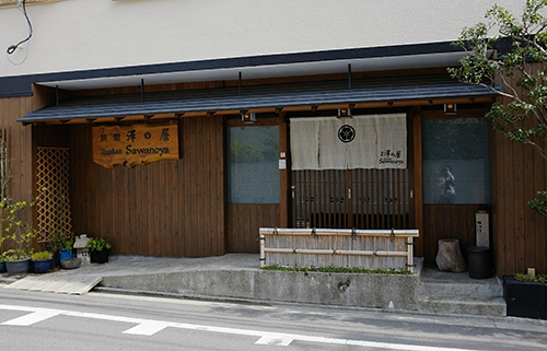 Ryokan Sawanoya