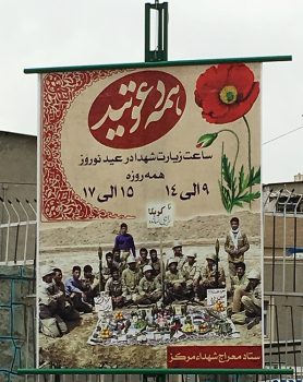 Teheran Cartello con scritte arabe