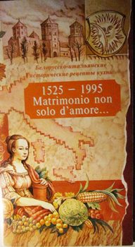 Bielorussia Bona-Sforza,-Matrimonio-non-solo-d'amore,-1525-1995